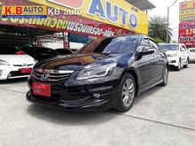 2011 Honda Accord 2.4 (ปี 07-13) EL i-VTEC Sedan AT
