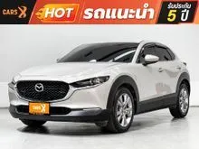 2024 Mazda CX-30 2.0 (ปี 20-26) S SUV
