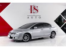 2006 Honda Civic 2.0 FD (ปี 05-12) EL i-VTEC Sedan AT