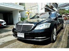 2010 Mercedes-Benz S500 5.5 W221 (ปี 06-14) L Sedan AT