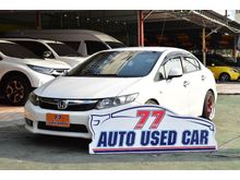 2013 Honda Civic 1.8 FB (ปี 12-16) S i-VTEC Sedan