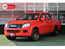 2015 Isuzu D-Max 2.5 CAB-4 (ปี 11-17) S Pickup MT