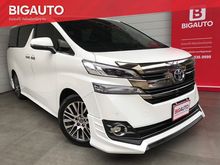 2016 Toyota Vellfire 2.5 (ปี 15-18) Z G EDITION Van AT