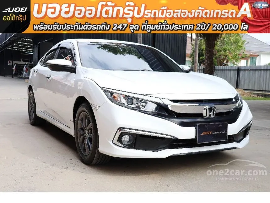 2019 Honda Civic EL i-VTEC Sedan