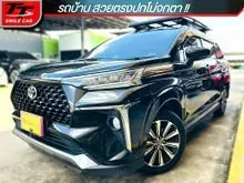 2023 Toyota Veloz 1.5 (ปี 22-30) Smart Wagon