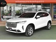 2022 Haval H6 1.5 (ปี 21-27) Ultra SUV