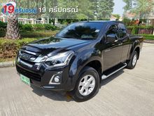 2016 Isuzu D-Max 1.9 SPACE CAB (ปี 11-17) Hi-Lander Z Pickup MT