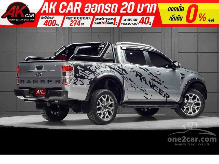 2021 Ford RANGER XLT Double Cab Hi-Rider Pickup