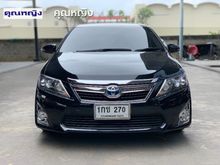 2012 Toyota Camry 2.5 (ปี 12-16) Hybrid Sedan