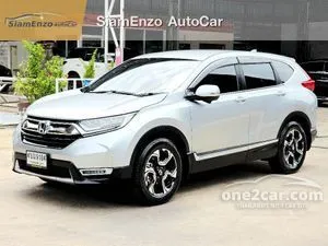 2019 Honda CR-V 1.6 DT EL SUV