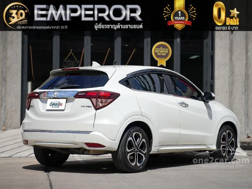 2017 Honda HR-V EL SUV