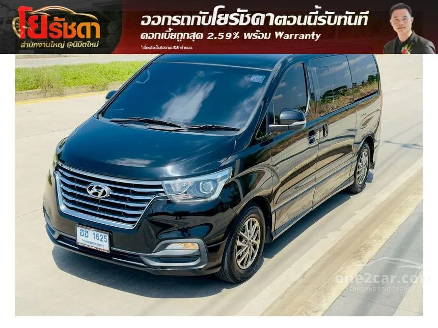 2019 Hyundai H-1 Elite Van