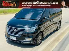 2019 Hyundai H-1 2.5 (ปี 08-17) Elite Van