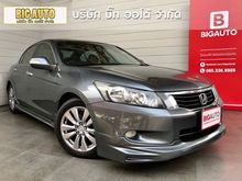 2009 Honda Accord 2.4 (ปี 07-13) EL i-VTEC Sedan AT