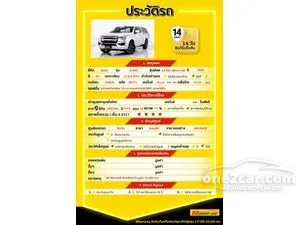 2020 Isuzu D-MAX 3.0 S Space Cab Pickup