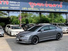 2008 Honda Civic 1.8 FD (ปี 05-12) S i-VTEC Sedan