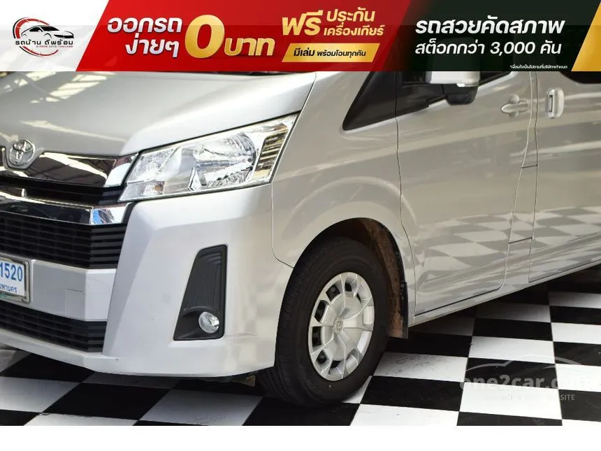 2020 Toyota Commuter Van
