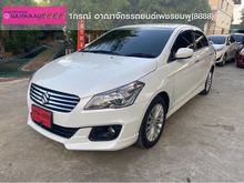 2020 Suzuki Ciaz 1.2 (ปี 15-18) GLX Sedan