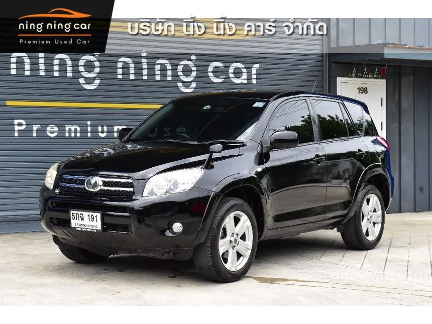 2006 Toyota RAV4 G SUV