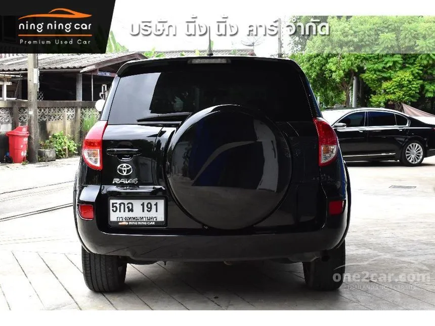 2006 Toyota RAV4 G SUV