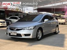 2011 Honda Civic 1.8 FD (ปี 05-12) S i-VTEC Sedan AT