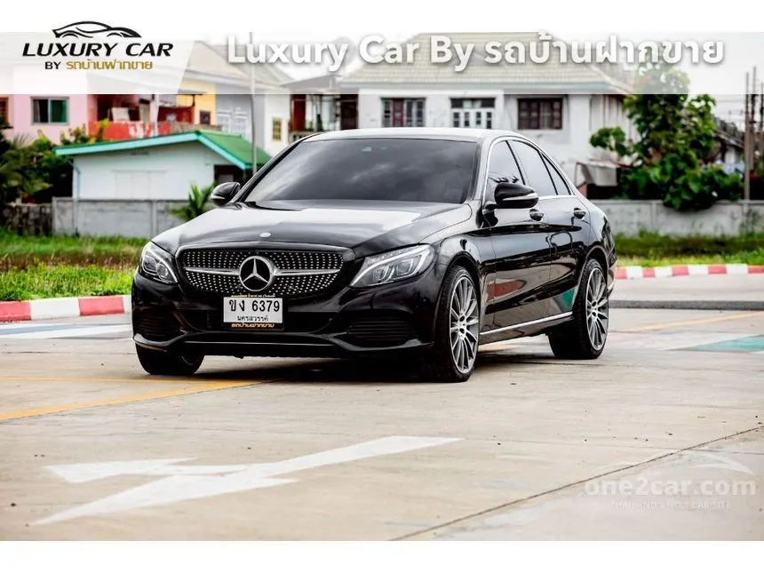 2016 Mercedes-Benz C300 AMG Dynamic Convertible