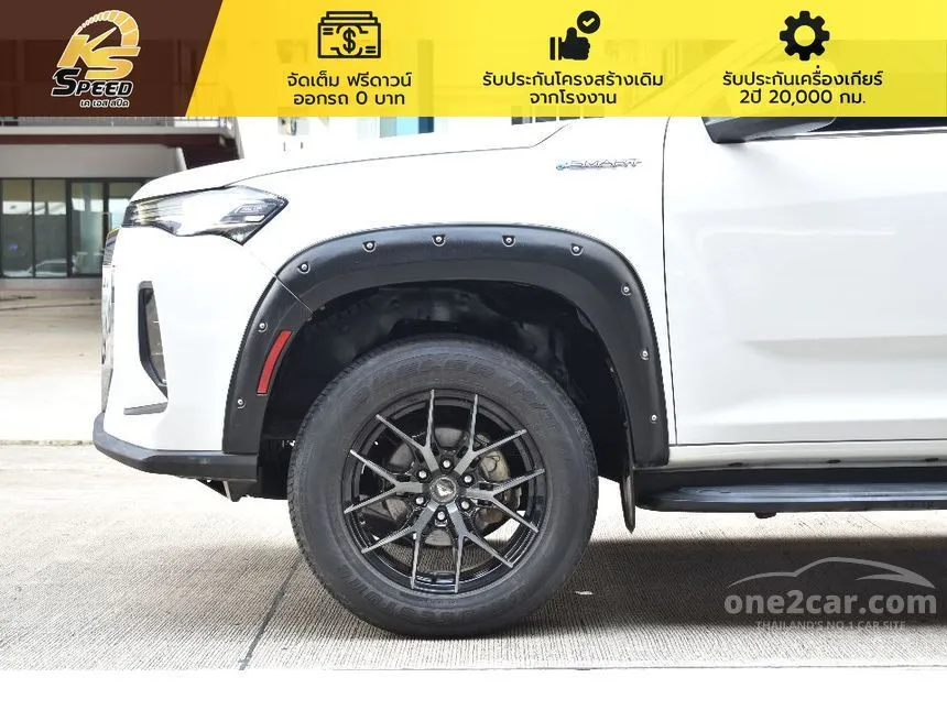2022 MG Extender Grand X Pickup