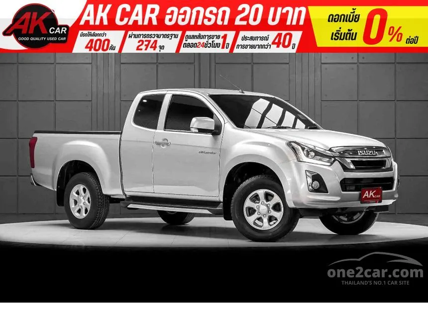 2020 Isuzu D-MAX Hi-Lander L Space Cab Pickup
