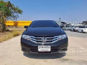 2013 Honda City 1.5 S CNG Sedan