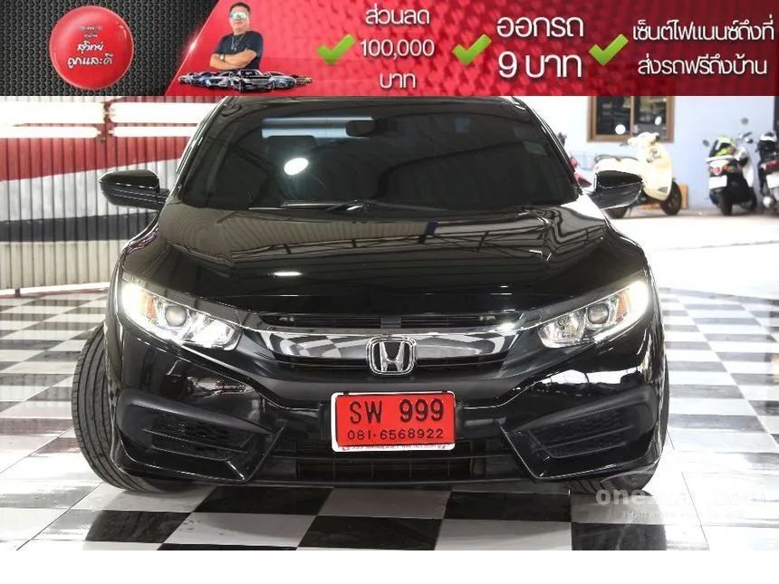 2017 Honda CIVIC E Sedan