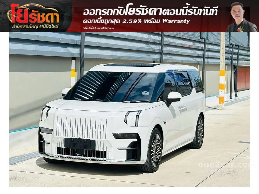 2025 ZEEKR 009 Flagship Van