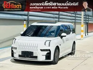 2025 ZEEKR 009 Flagship Van