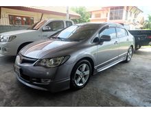 2008 Honda Civic 1.8 FD (ปี 05-12) S i-VTEC Sedan AT