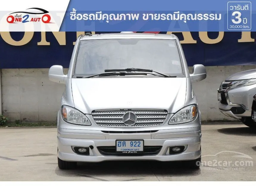 2009 Mercedes-Benz Vito 115 CDI Van