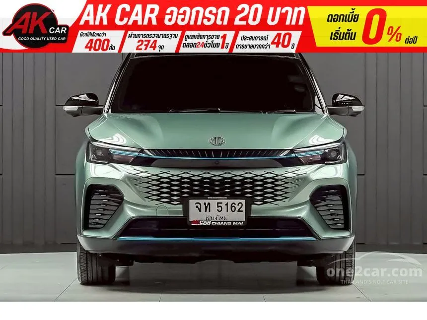 2023 MG VS HEV X SUV