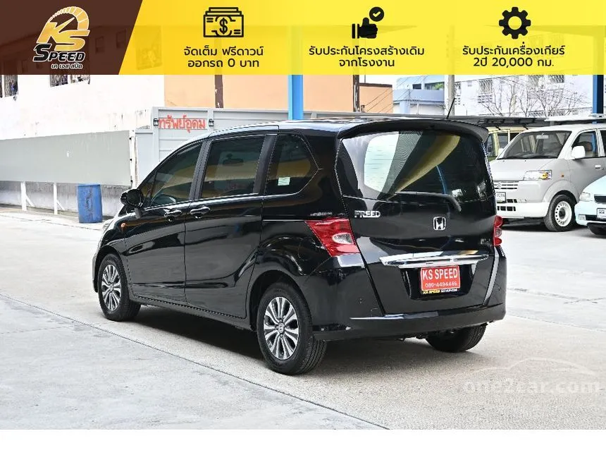 2013 Honda FREED SE Wagon