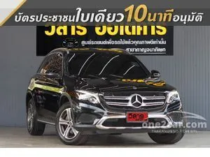2019 Mercedes-Benz GLC220 2.1 W253 (ปี 15-22) d 4MATIC AWD SUV