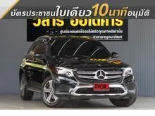 2019 Mercedes-Benz GLC220 2.1 W253 (ปี 15-22) d 4MATIC AWD SUV