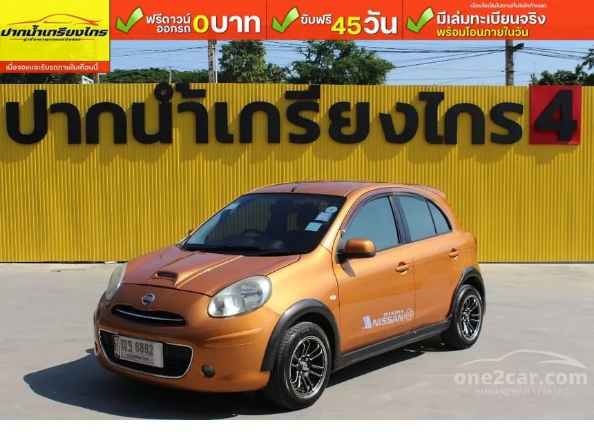 2010 Nissan MARCH V Hatchback