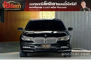 2019 BMW 740Le 2.0 xDrive Pure Excellence Sedan
