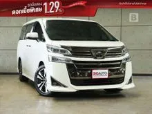 2021 Toyota VELLFIRE 2.5 (ปี 15-23) Van AT