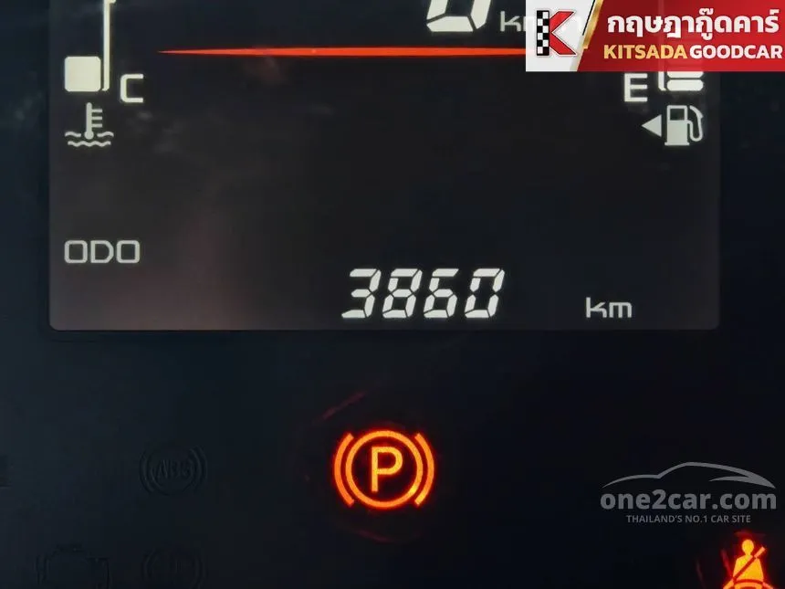 2023 Isuzu D-MAX B Spark Pickup