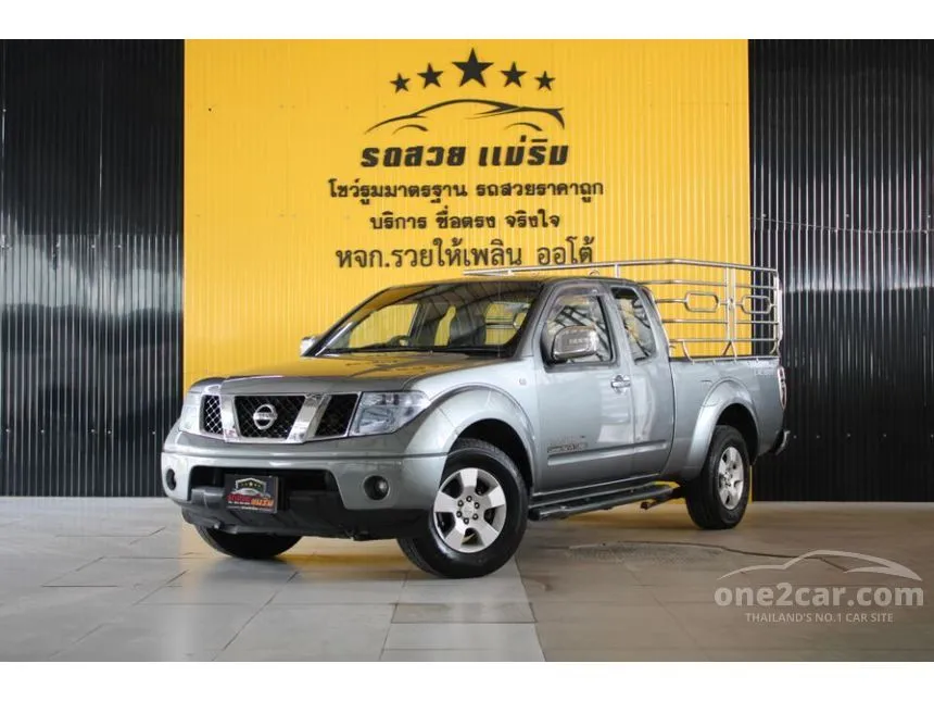 2010 Nissan Frontier Navara SE Calibre King Cab Pickup