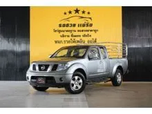 2010 Nissan Frontier Navara 2.5 King Cab SE Calibre Pickup