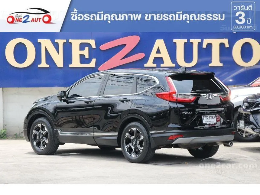 2018 Honda CR-V EL SUV