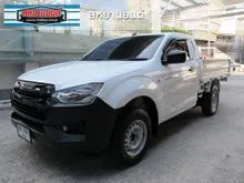 2023 Isuzu D-MAX 1.9 Spark (ปี 19-26) B Pickup