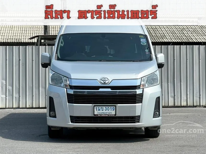 2020 Toyota Commuter Van
