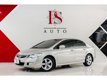 2006 Honda Civic 1.8 FD (ปี 05-12) E i-VTEC Sedan AT
