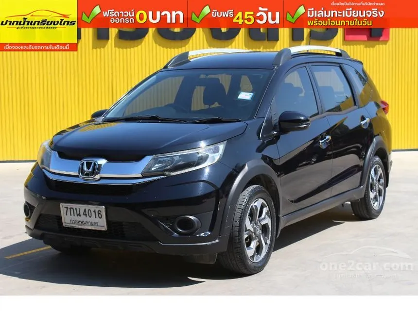 2017 Honda BR-V V SUV