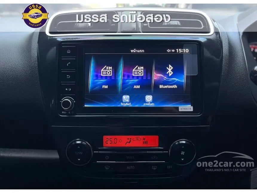 2024 Mitsubishi MIRAGE Smart Hatchback